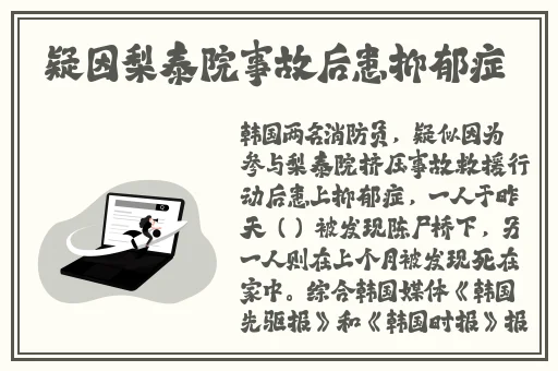 仙踪林入口欢迎您免费进入林